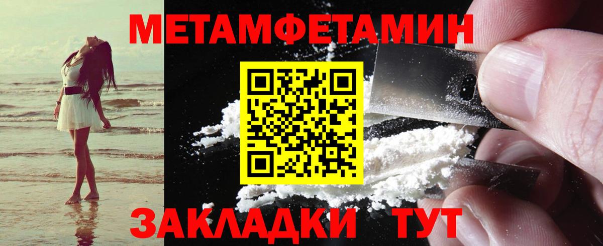 Амфетамин VHQ Кировск