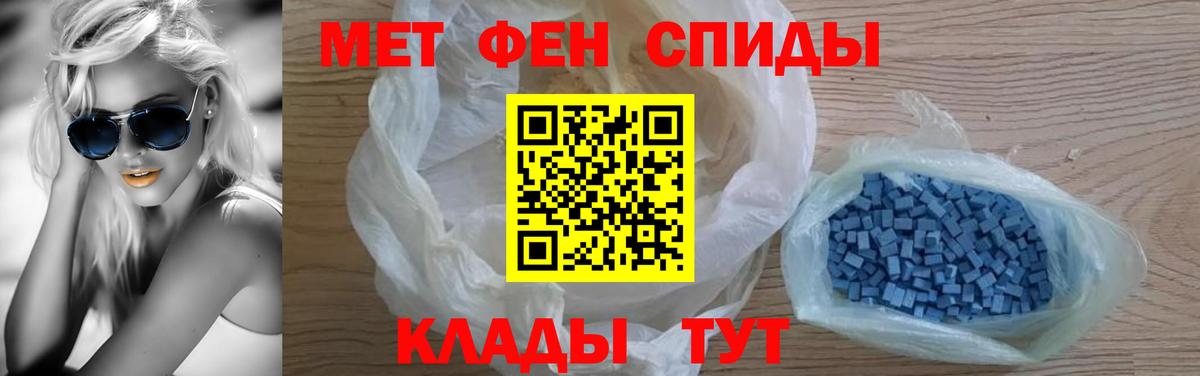 Amphetamine VHQ  АМФЕТАМИН  Кировск  Вход с VPN 