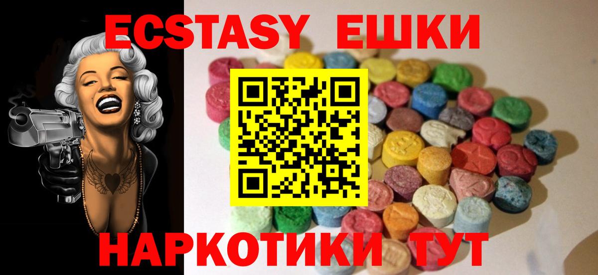 Экстази Philipp Plein Кировск