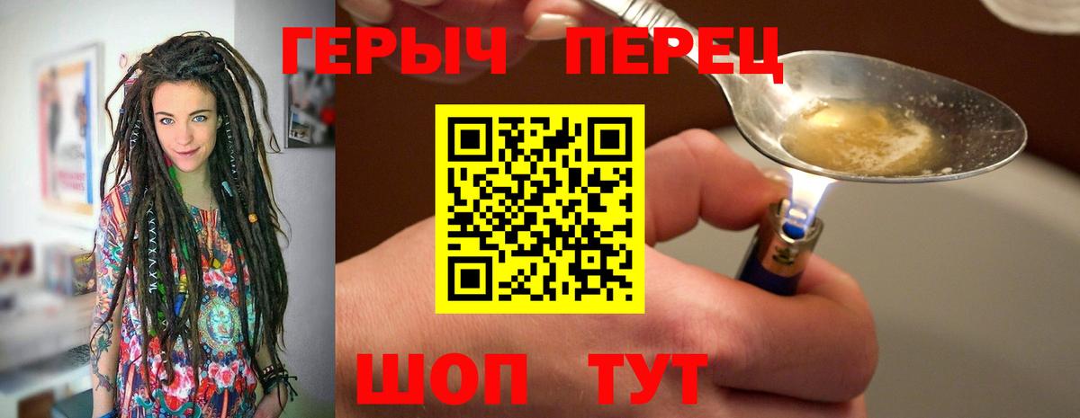 Кировск  ГЕРОИН Афган  ГЕРОИН  Вход с VPN 