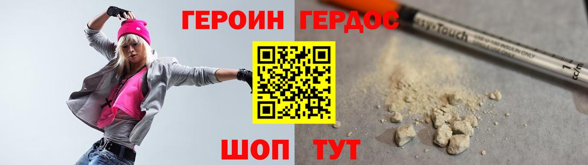 Марихуана  Меф кристаллы  Кировск  Конопля  Лсд 25  ГЕРОИН  Вход с VPN  COCAIN  Наркошоп  Alpha PVP СК кристаллы  ГАШИШ 
