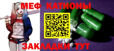 герыч Бийск