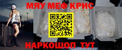 герыч Бийск
