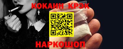 хмурый Берёзовский