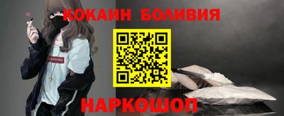 меф Беслан