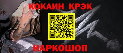 герыч Бийск