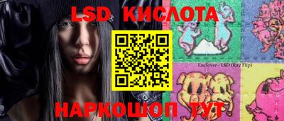 меф Беслан