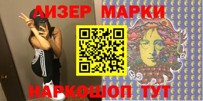 герыч Бийск