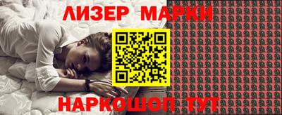 герыч Бийск
