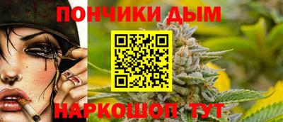 герыч Бийск