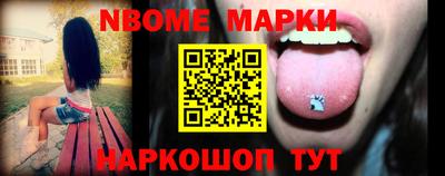 герыч Бийск