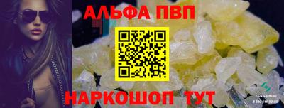 меф Беслан