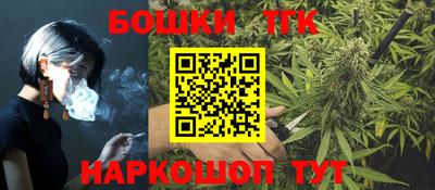 герыч Бийск