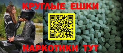 меф Беслан