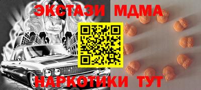 герыч Бийск