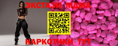меф Беслан