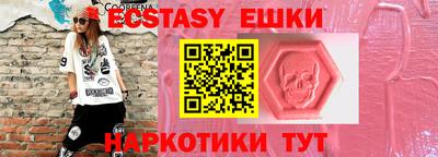 меф Беслан