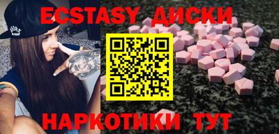 герыч Бийск