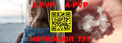 меф Беслан
