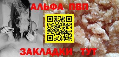 COCAINE Железноводск