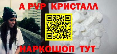 герыч Бийск