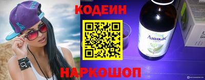меф Беслан