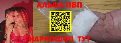 меф Беслан
