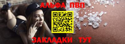 герыч Бийск