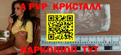 хмурый Берёзовский