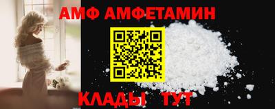 меф Беслан