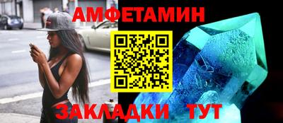 меф Беслан