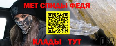 герыч Бийск