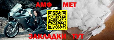 меф Беслан