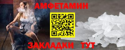 герыч Бийск