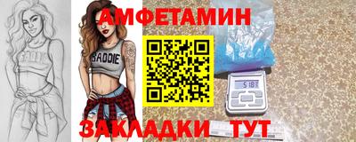 меф Беслан