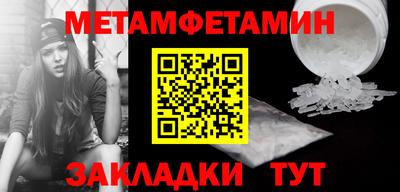 меф Беслан