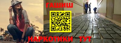 меф Беслан