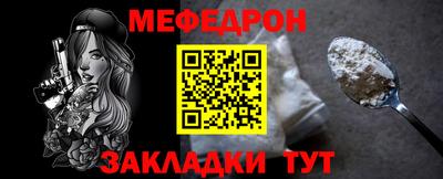герыч Бийск