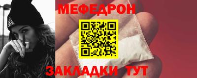 герыч Бийск