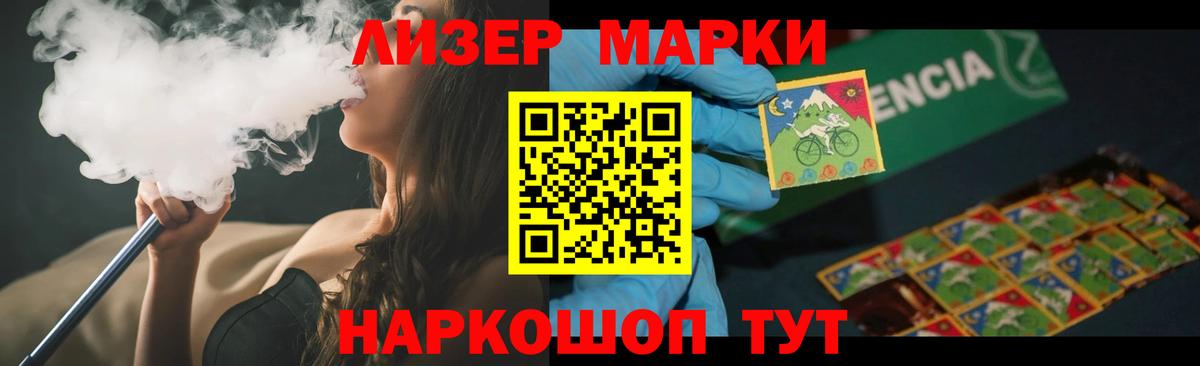 Лсд 25 экстази ecstasy Кировск