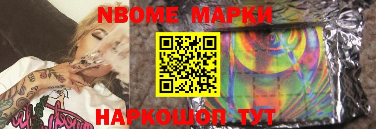 Гашиш Кировск
