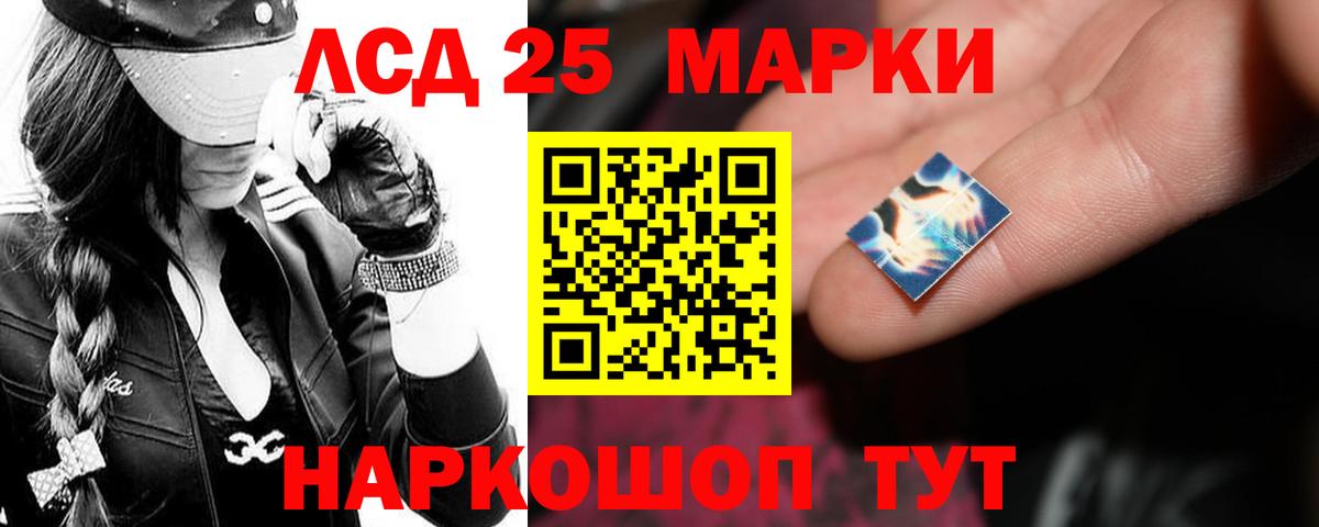 Кировск  ЛСД экстази кислота  Вход с VPN  LSD-25 экстази кислота 