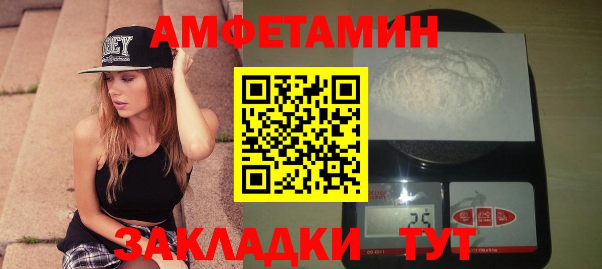МЕТАМФЕТАМИН пудра  МЕТАМФЕТАМИН пудра  Метамфетамин  Вход с VPN  Кировск 