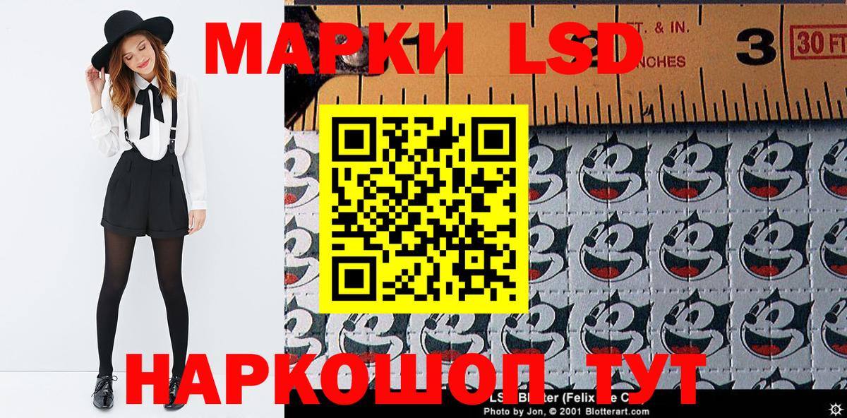 Кировск  Марки NBOMe 1,5мг  где можно купить наркотик  Марки NBOMe 1,5мг  Вход с VPN 
