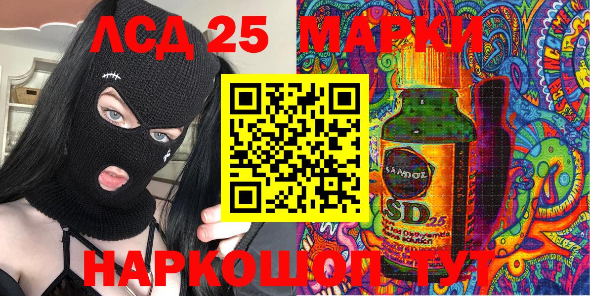 Марки N-bome 1500мкг Кировск
