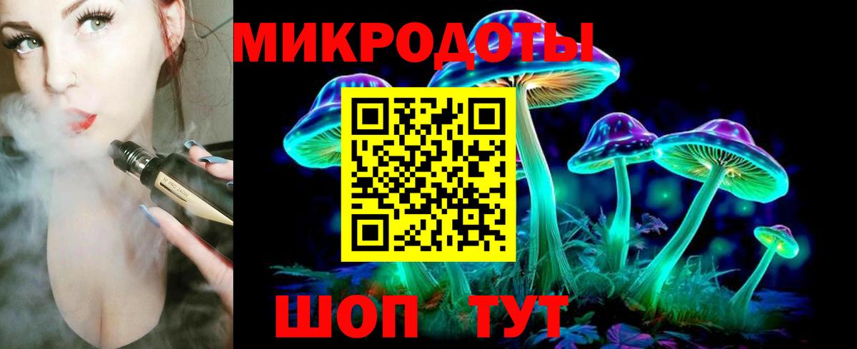 Галлюциногенные грибы Magic Shrooms  Вход с VPN  Кировск 
